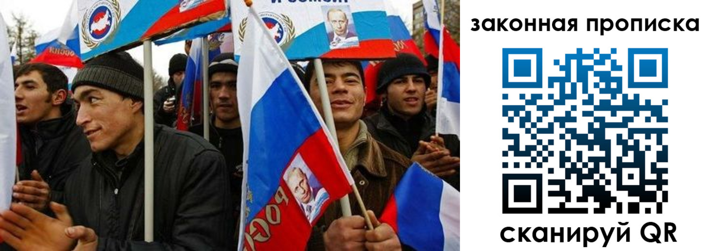 временная регистрация для всех в Сыктывкаре