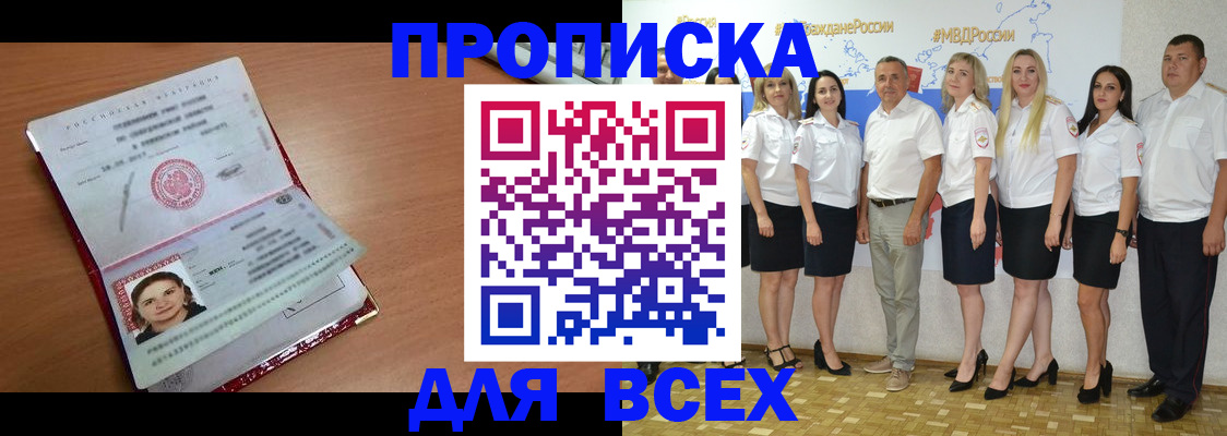 временная регистрация госуслуги в Сыктывкаре